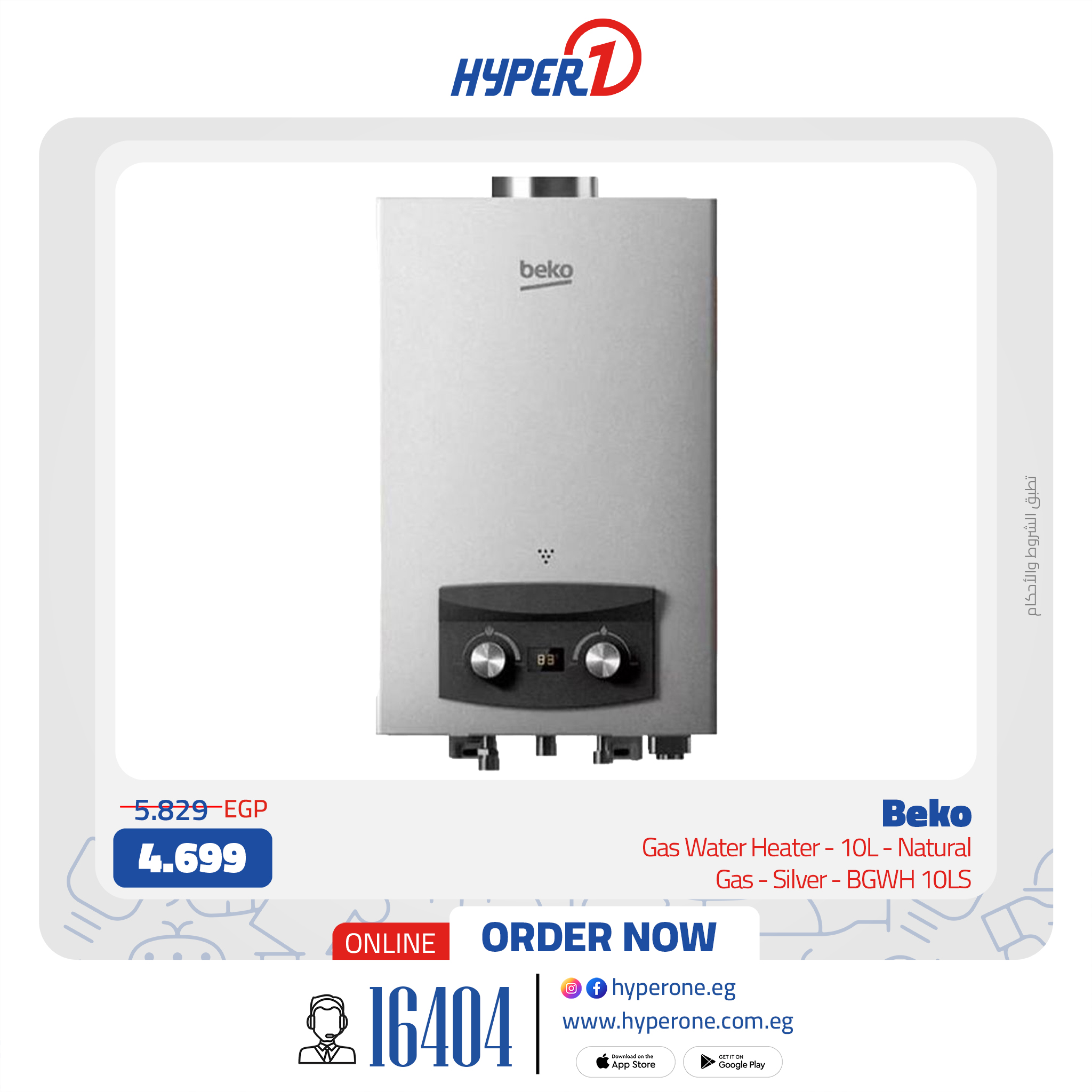 hyper-one offers from 14jan to 15jan 2025 عروض هايبر وان من 14 يناير حتى 15 يناير 2025 صفحة رقم 5